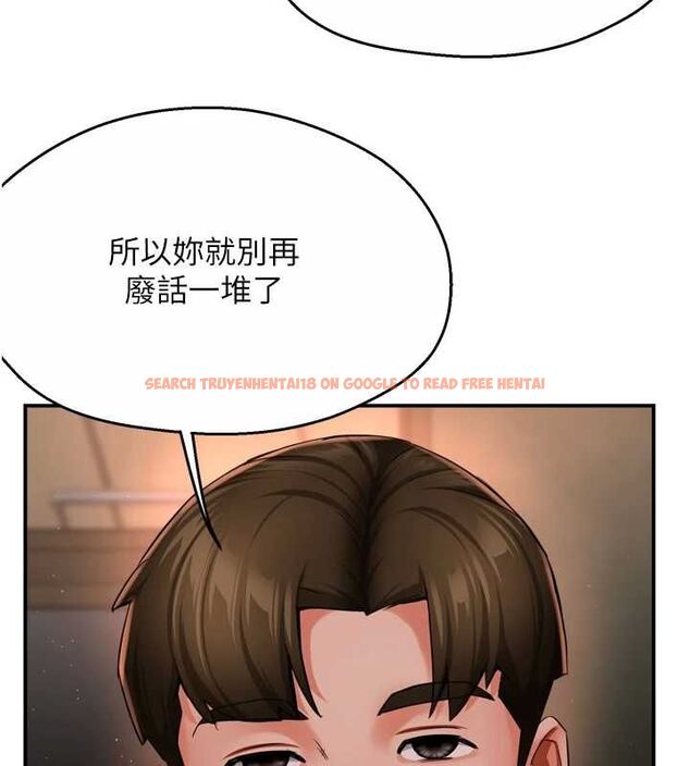 查看漫画癢樂多阿姨 - 第43話-我叫你快點進來! - sayhentaiz.net中的2895632图片