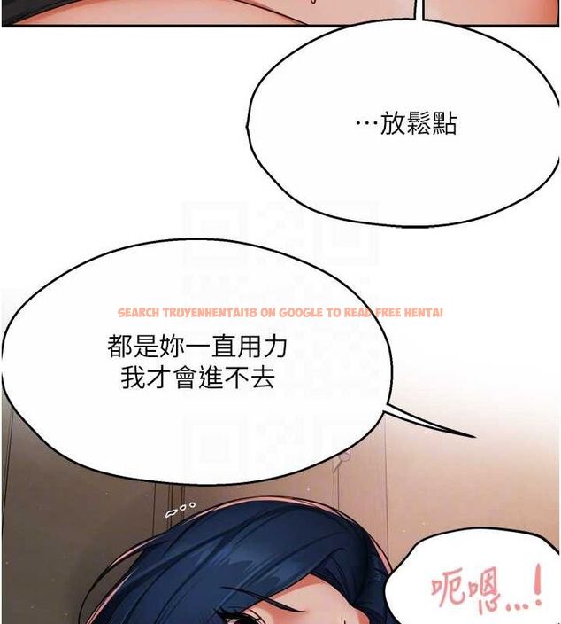 查看漫画癢樂多阿姨 - 第43話-我叫你快點進來! - sayhentaiz.net中的2895643图片