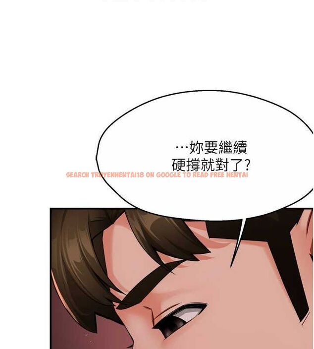 查看漫画癢樂多阿姨 - 第43話-我叫你快點進來! - sayhentaiz.net中的2895646图片