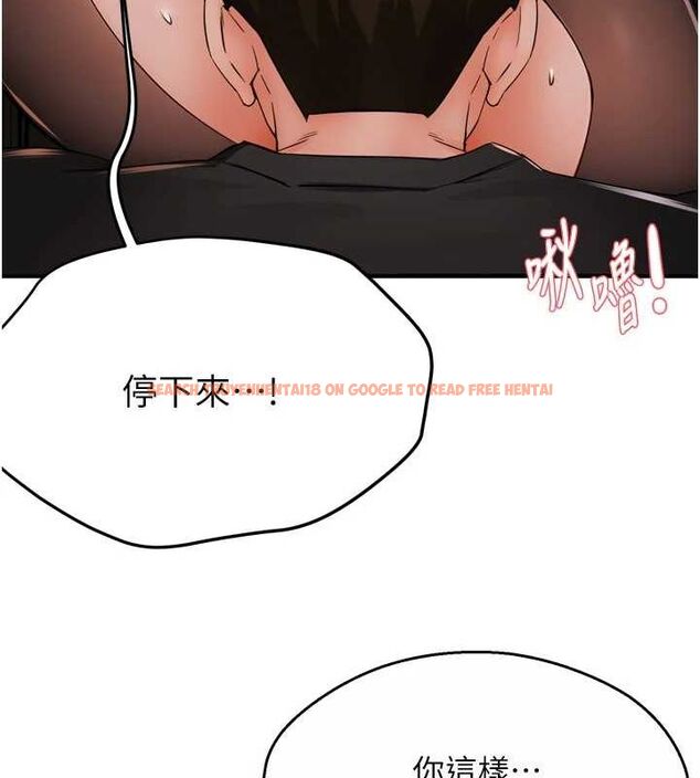 查看漫画癢樂多阿姨 - 第43話-我叫你快點進來! - sayhentaiz.net中的2895661图片