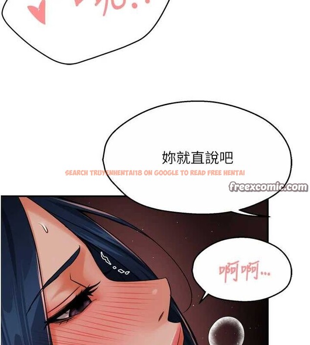 查看漫画癢樂多阿姨 - 第43話-我叫你快點進來! - sayhentaiz.net中的2895673图片