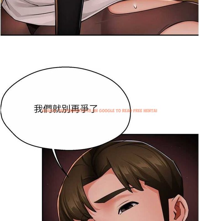 查看漫画癢樂多阿姨 - 第43話-我叫你快點進來! - sayhentaiz.net中的2895690图片