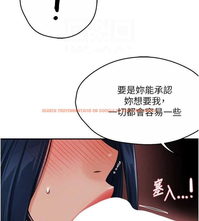 查看漫画癢樂多阿姨 - 第43話-我叫你快點進來! - sayhentaiz.net中的2895694图片
