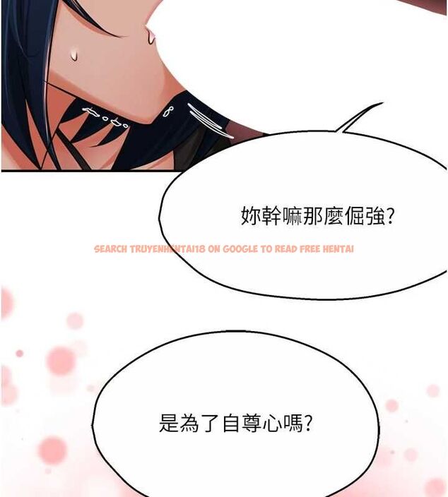 查看漫画癢樂多阿姨 - 第43話-我叫你快點進來! - sayhentaiz.net中的2895695图片
