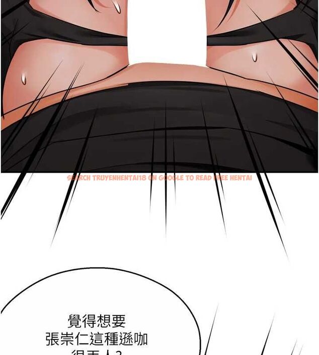 查看漫画癢樂多阿姨 - 第43話-我叫你快點進來! - sayhentaiz.net中的2895697图片
