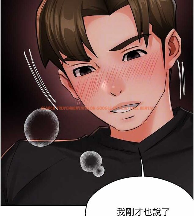 查看漫画癢樂多阿姨 - 第43話-我叫你快點進來! - sayhentaiz.net中的2895700图片
