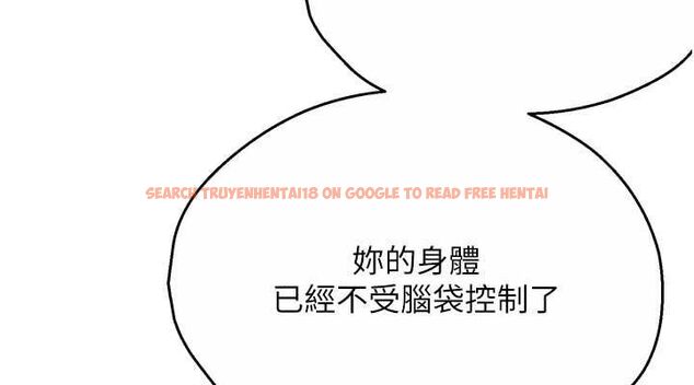 查看漫画癢樂多阿姨 - 第43話-我叫你快點進來! - sayhentaiz.net中的2895701图片