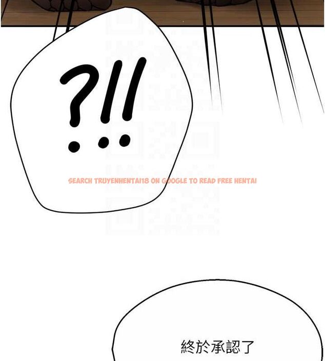 查看漫画癢樂多阿姨 - 第43話-我叫你快點進來! - sayhentaiz.net中的2895708图片