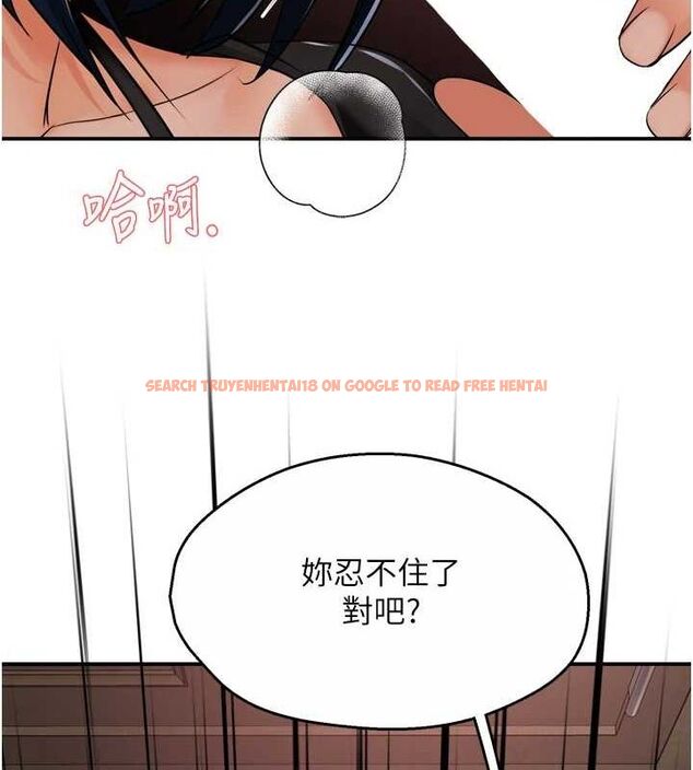 查看漫画癢樂多阿姨 - 第43話-我叫你快點進來! - sayhentaiz.net中的2895710图片