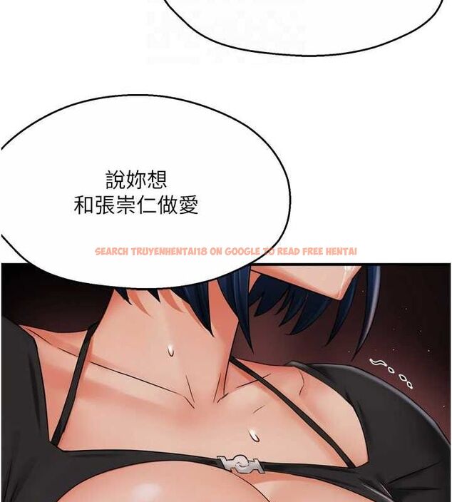 查看漫画癢樂多阿姨 - 第43話-我叫你快點進來! - sayhentaiz.net中的2895714图片