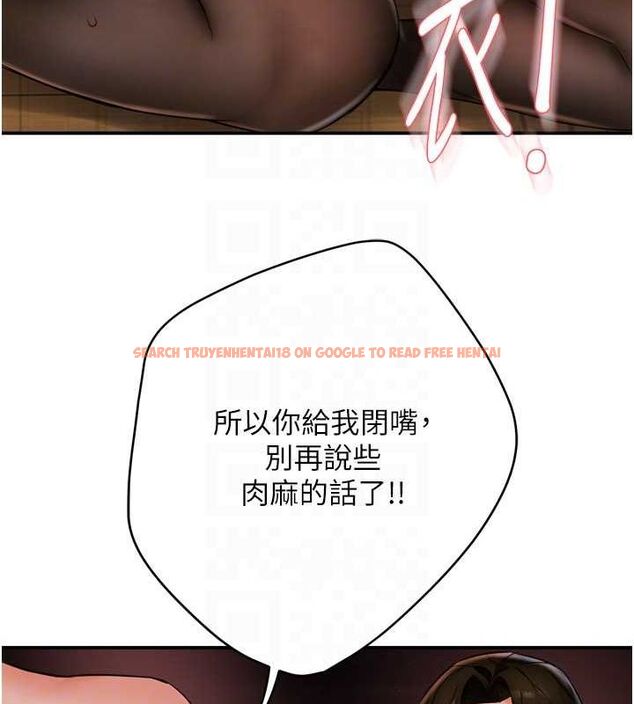 查看漫画癢樂多阿姨 - 第43話-我叫你快點進來! - sayhentaiz.net中的2895719图片