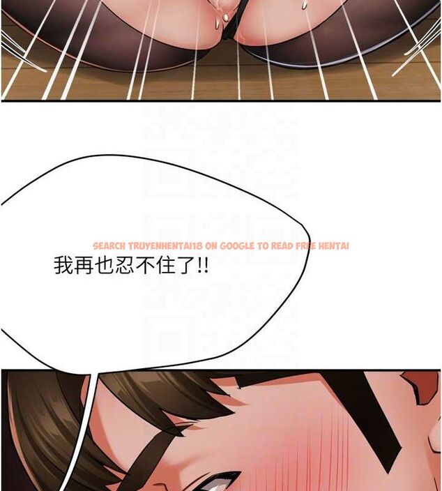 查看漫画癢樂多阿姨 - 第43話-我叫你快點進來! - sayhentaiz.net中的2895725图片
