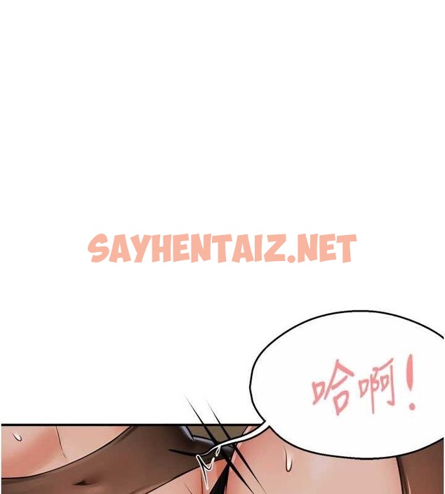 查看漫画癢樂多阿姨 - 第44話-我好喜歡和你做愛! - sayhentaiz.net中的2922616图片