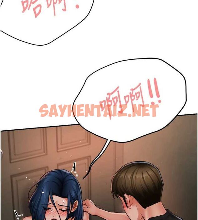 查看漫画癢樂多阿姨 - 第44話-我好喜歡和你做愛! - sayhentaiz.net中的2922618图片