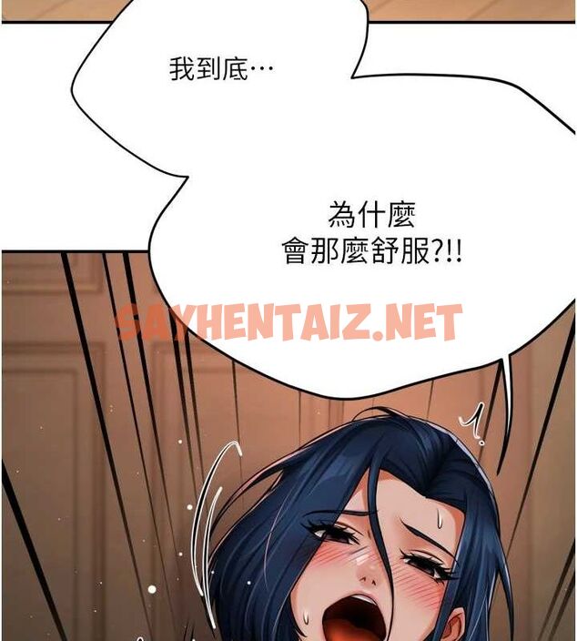 查看漫画癢樂多阿姨 - 第44話-我好喜歡和你做愛! - sayhentaiz.net中的2922620图片