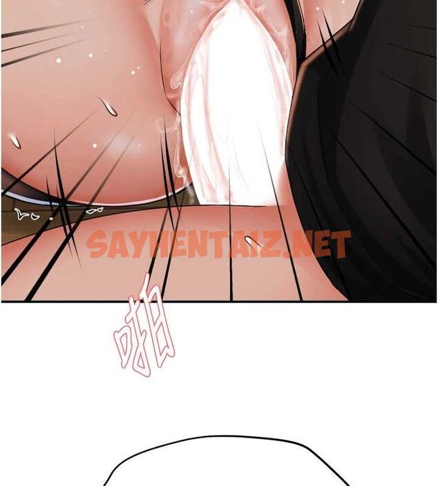 查看漫画癢樂多阿姨 - 第44話-我好喜歡和你做愛! - sayhentaiz.net中的2922622图片