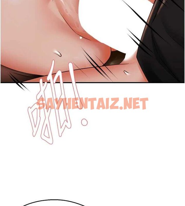 查看漫画癢樂多阿姨 - 第44話-我好喜歡和你做愛! - sayhentaiz.net中的2922624图片