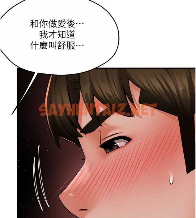查看漫画癢樂多阿姨 - 第44話-我好喜歡和你做愛! - sayhentaiz.net中的2922625图片