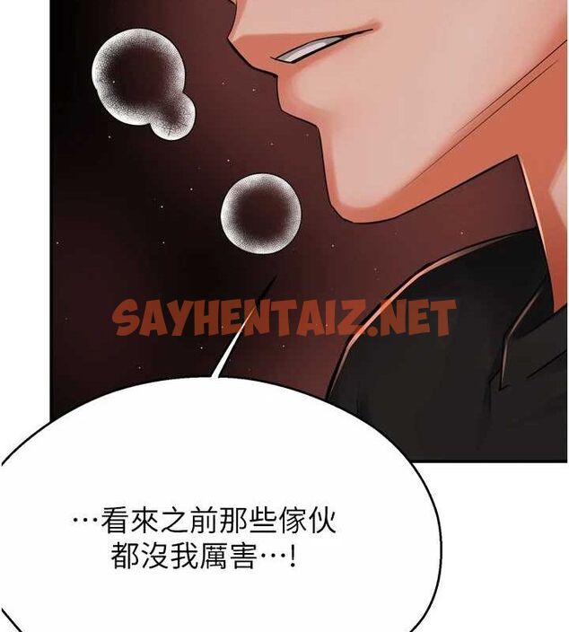 查看漫画癢樂多阿姨 - 第44話-我好喜歡和你做愛! - sayhentaiz.net中的2922626图片