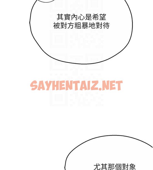 查看漫画癢樂多阿姨 - 第44話-我好喜歡和你做愛! - sayhentaiz.net中的2922633图片