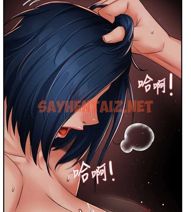 查看漫画癢樂多阿姨 - 第44話-我好喜歡和你做愛! - sayhentaiz.net中的2922636图片