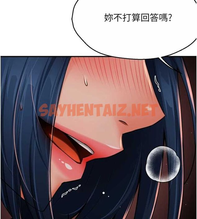查看漫画癢樂多阿姨 - 第44話-我好喜歡和你做愛! - sayhentaiz.net中的2922638图片