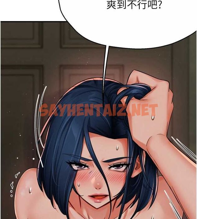 查看漫画癢樂多阿姨 - 第44話-我好喜歡和你做愛! - sayhentaiz.net中的2922640图片