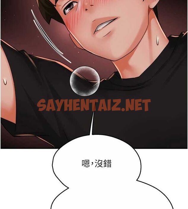 查看漫画癢樂多阿姨 - 第44話-我好喜歡和你做愛! - sayhentaiz.net中的2922648图片