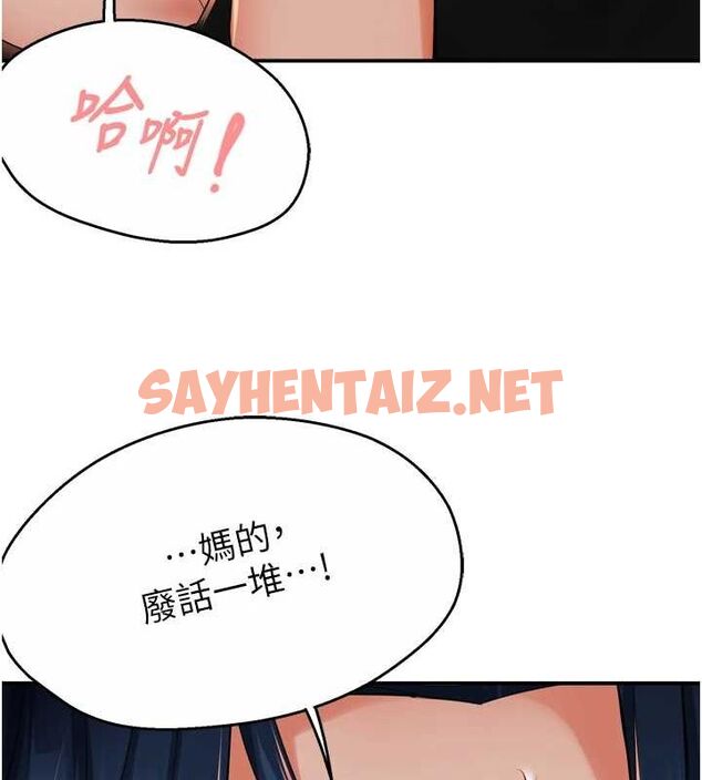 查看漫画癢樂多阿姨 - 第44話-我好喜歡和你做愛! - sayhentaiz.net中的2922655图片