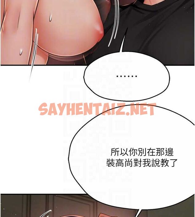 查看漫画癢樂多阿姨 - 第44話-我好喜歡和你做愛! - sayhentaiz.net中的2922658图片