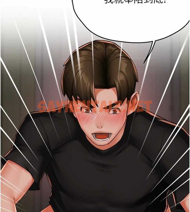 查看漫画癢樂多阿姨 - 第44話-我好喜歡和你做愛! - sayhentaiz.net中的2922665图片