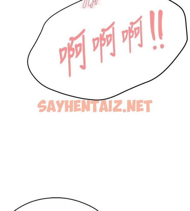 查看漫画癢樂多阿姨 - 第44話-我好喜歡和你做愛! - sayhentaiz.net中的2922684图片