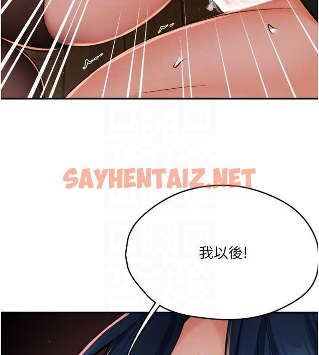 查看漫画癢樂多阿姨 - 第44話-我好喜歡和你做愛! - sayhentaiz.net中的2922694图片