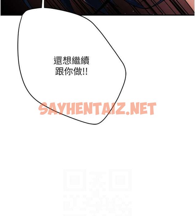 查看漫画癢樂多阿姨 - 第44話-我好喜歡和你做愛! - sayhentaiz.net中的2922696图片
