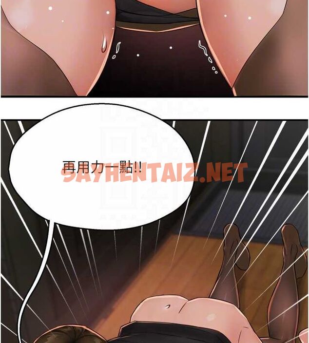 查看漫画癢樂多阿姨 - 第44話-我好喜歡和你做愛! - sayhentaiz.net中的2922698图片