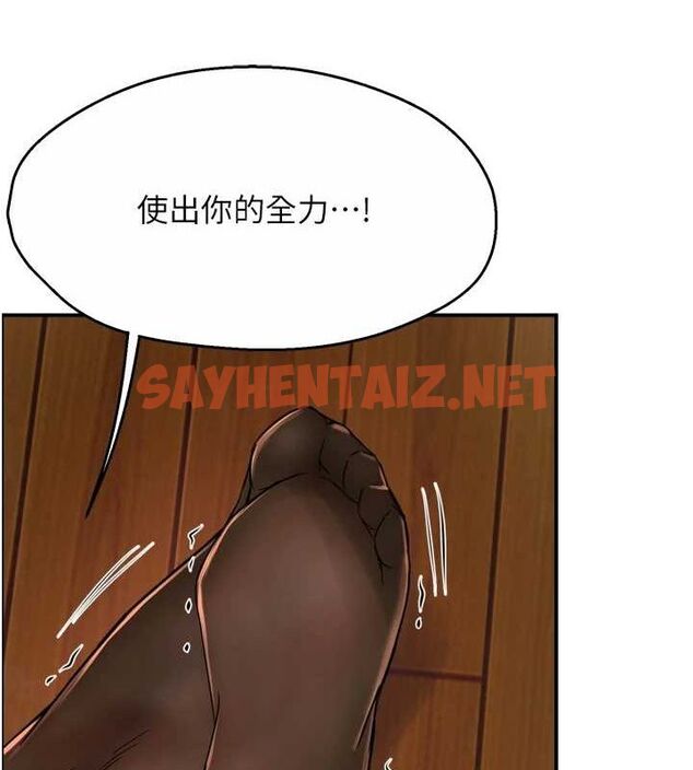 查看漫画癢樂多阿姨 - 第44話-我好喜歡和你做愛! - sayhentaiz.net中的2922700图片