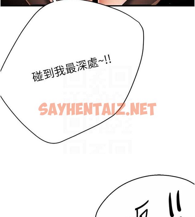 查看漫画癢樂多阿姨 - 第44話-我好喜歡和你做愛! - sayhentaiz.net中的2922704图片