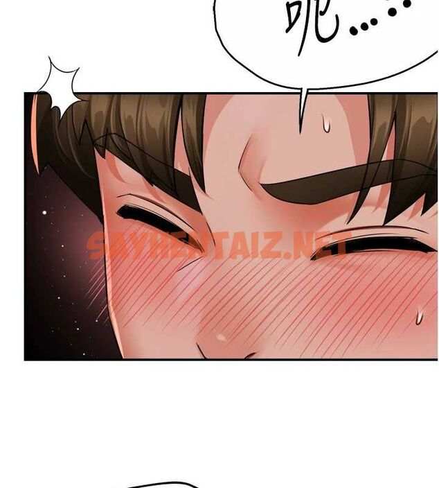 查看漫画癢樂多阿姨 - 第44話-我好喜歡和你做愛! - sayhentaiz.net中的2922705图片