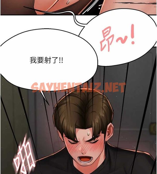 查看漫画癢樂多阿姨 - 第44話-我好喜歡和你做愛! - sayhentaiz.net中的2922707图片