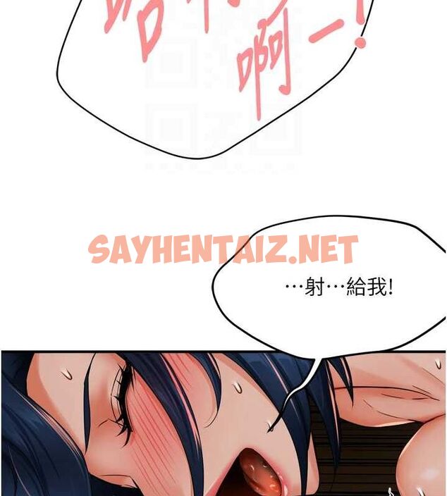 查看漫画癢樂多阿姨 - 第44話-我好喜歡和你做愛! - sayhentaiz.net中的2922710图片