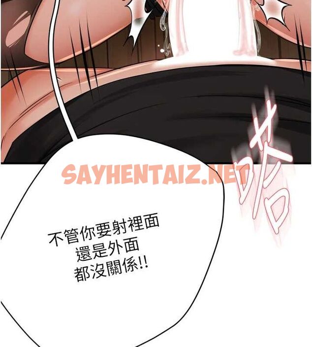 查看漫画癢樂多阿姨 - 第44話-我好喜歡和你做愛! - sayhentaiz.net中的2922713图片