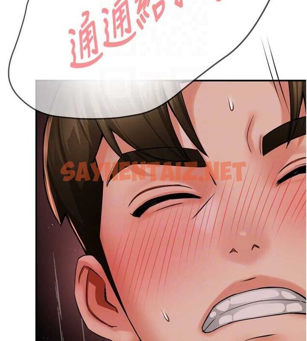 查看漫画癢樂多阿姨 - 第44話-我好喜歡和你做愛! - sayhentaiz.net中的2922716图片