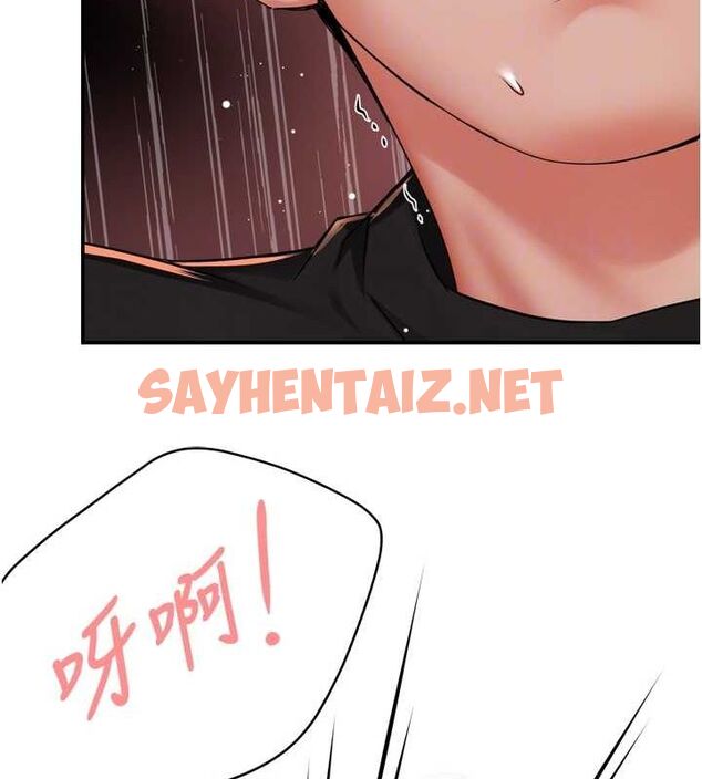 查看漫画癢樂多阿姨 - 第44話-我好喜歡和你做愛! - sayhentaiz.net中的2922717图片