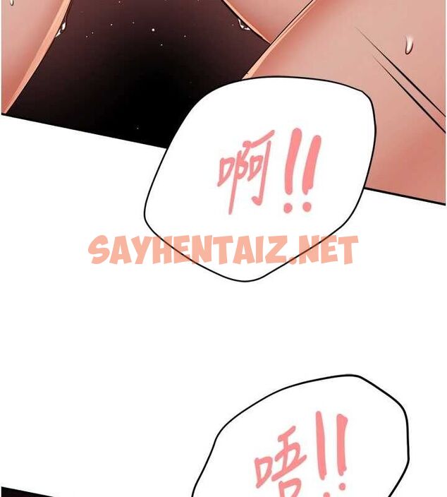 查看漫画癢樂多阿姨 - 第44話-我好喜歡和你做愛! - sayhentaiz.net中的2922719图片
