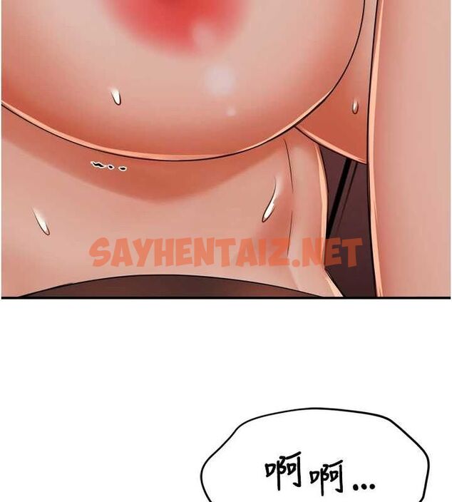 查看漫画癢樂多阿姨 - 第44話-我好喜歡和你做愛! - sayhentaiz.net中的2922722图片