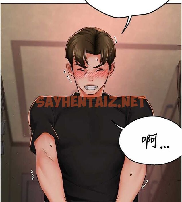 查看漫画癢樂多阿姨 - 第44話-我好喜歡和你做愛! - sayhentaiz.net中的2922723图片