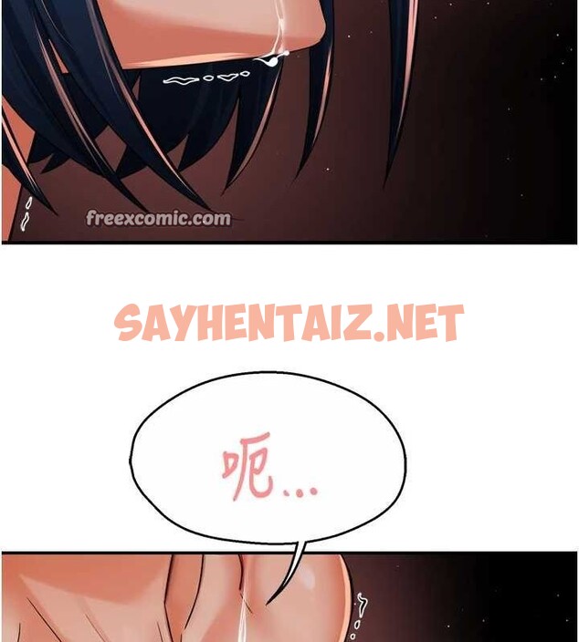 查看漫画癢樂多阿姨 - 第44話-我好喜歡和你做愛! - sayhentaiz.net中的2922727图片