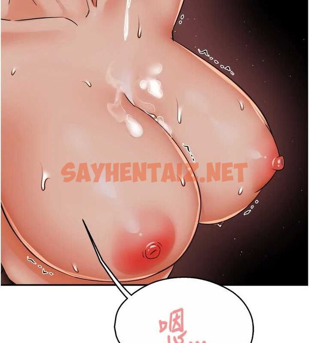 查看漫画癢樂多阿姨 - 第44話-我好喜歡和你做愛! - sayhentaiz.net中的2922728图片