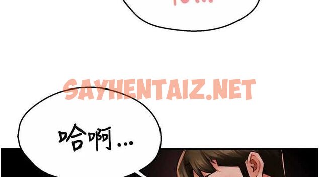 查看漫画癢樂多阿姨 - 第44話-我好喜歡和你做愛! - sayhentaiz.net中的2922729图片