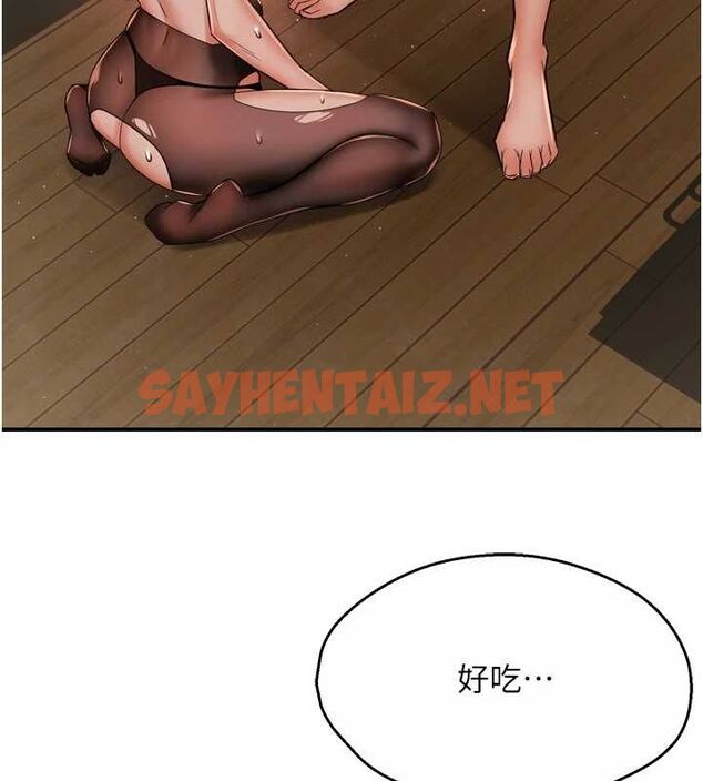 查看漫画癢樂多阿姨 - 第44話-我好喜歡和你做愛! - sayhentaiz.net中的2922733图片